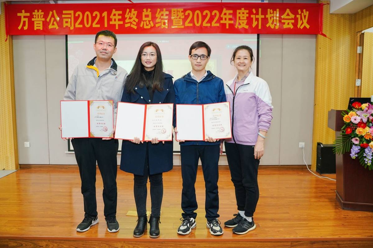 优秀项目奖.jpg 优秀项目奖.jpg