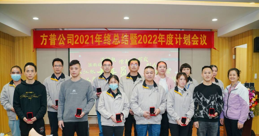 十年员工.jpg 十年员工.jpg